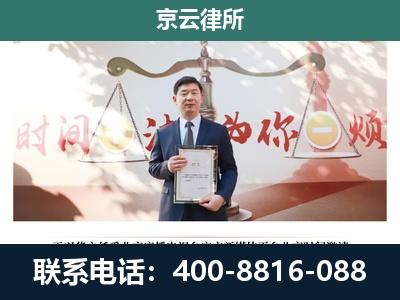 南票-企业拆迁维权律师