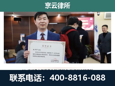 南票-企业拆迁维权律师