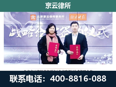 南票-企业拆迁维权律师