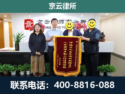 南票-工贸厂房拆迁维权律师