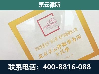 南票-企业经营性用房拆迁律师