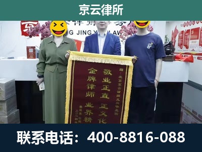 南票-工业用地征收维权律师