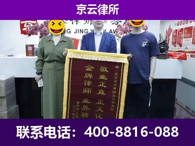 南票-养殖场拆迁律师