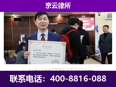 南票-养殖场征地补偿律师