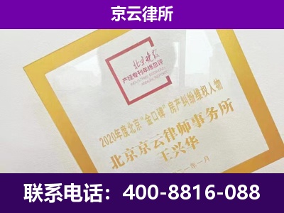 南票-专业拆迁律所