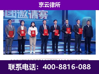 南票-企业厂房拆迁律师