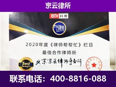 南票-养殖场征收律师